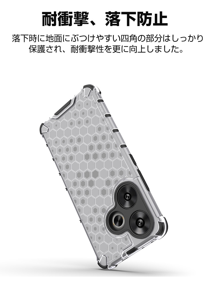 Xiaomi POCO Pad（おまけクリアケース付き） Xiaomi（シャオミ） 小米 POCO X7 プロ 5G Xiaomi POCO X7 Pro 5G