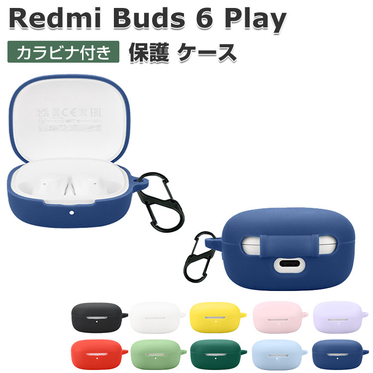 Redmi イヤホンケース ブラック Amazon.co.jp: For Xiaomi ワイヤレスイヤホン Redmi buds 6
