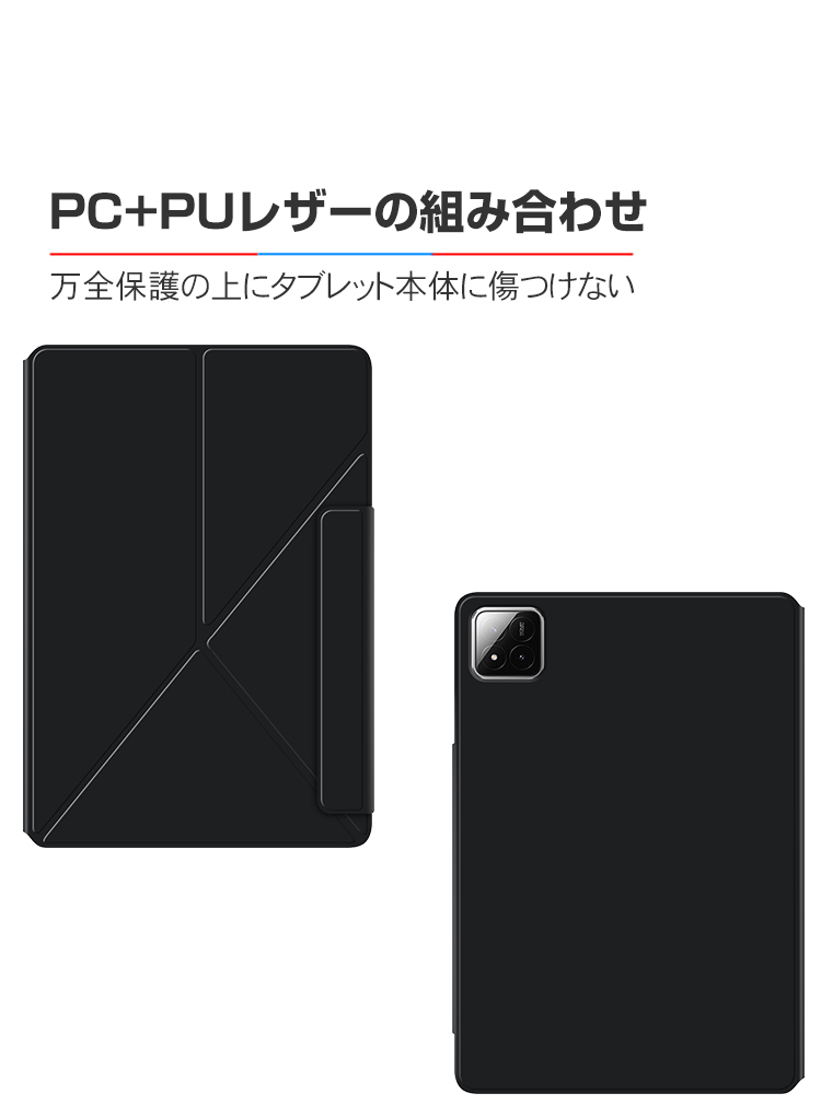 Xiaomi Pad 7 本体 + ホワイトカバー Amazon.co.jp: シャオミ(Xiaomi) 純正 Pad 7 Pad 7Pro専用ケース