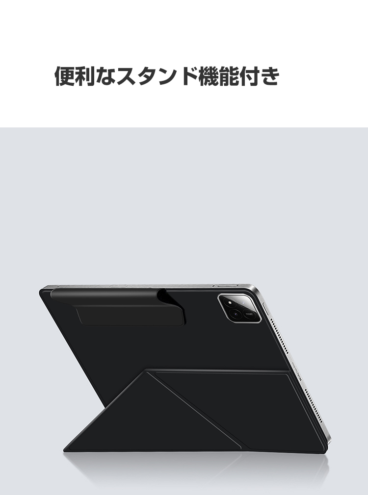 Xiaomi Pad7 Pro 8GB/128GB グレー 射抜い CN版純正ケース付き