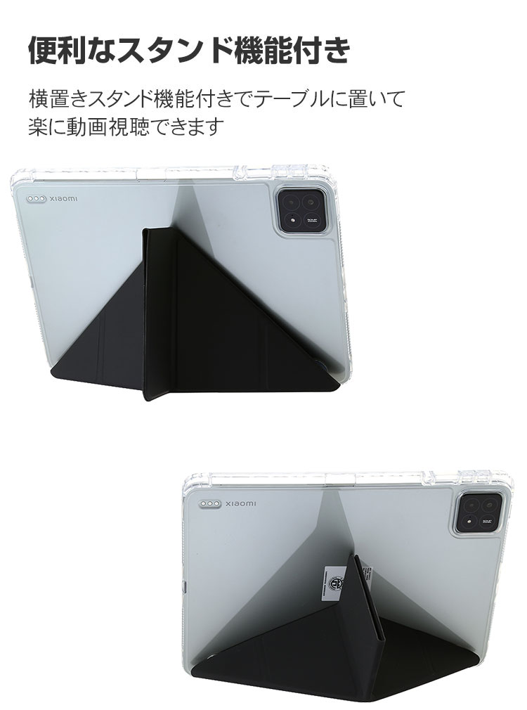 Xiaomi Pad 6S Pro ケース 耐衝撃 カバー 12.4インチ TPU+PUレザー製