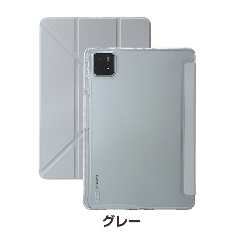Xiaomi Pad 6S Pro ケース 耐衝撃 カバー 12.4インチ TPU+PUレザー製