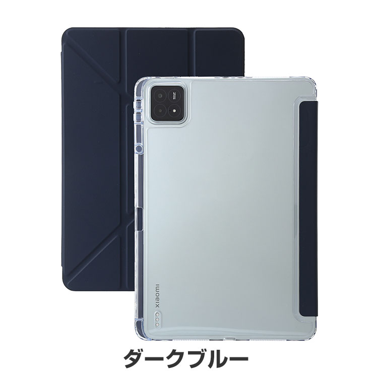 Xiaomi Pad 6S Pro ケース 耐衝撃 カバー 12.4インチ TPU+PUレザー製