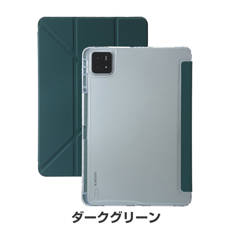 Xiaomi Pad 6S Pro ケース 耐衝撃 カバー 12.4インチ TPU+PUレザー製