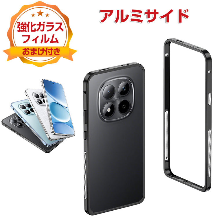 Redmi Note 15 Pro ケース 耐衝撃 カバー 15/Note Pro+ アルミサイド