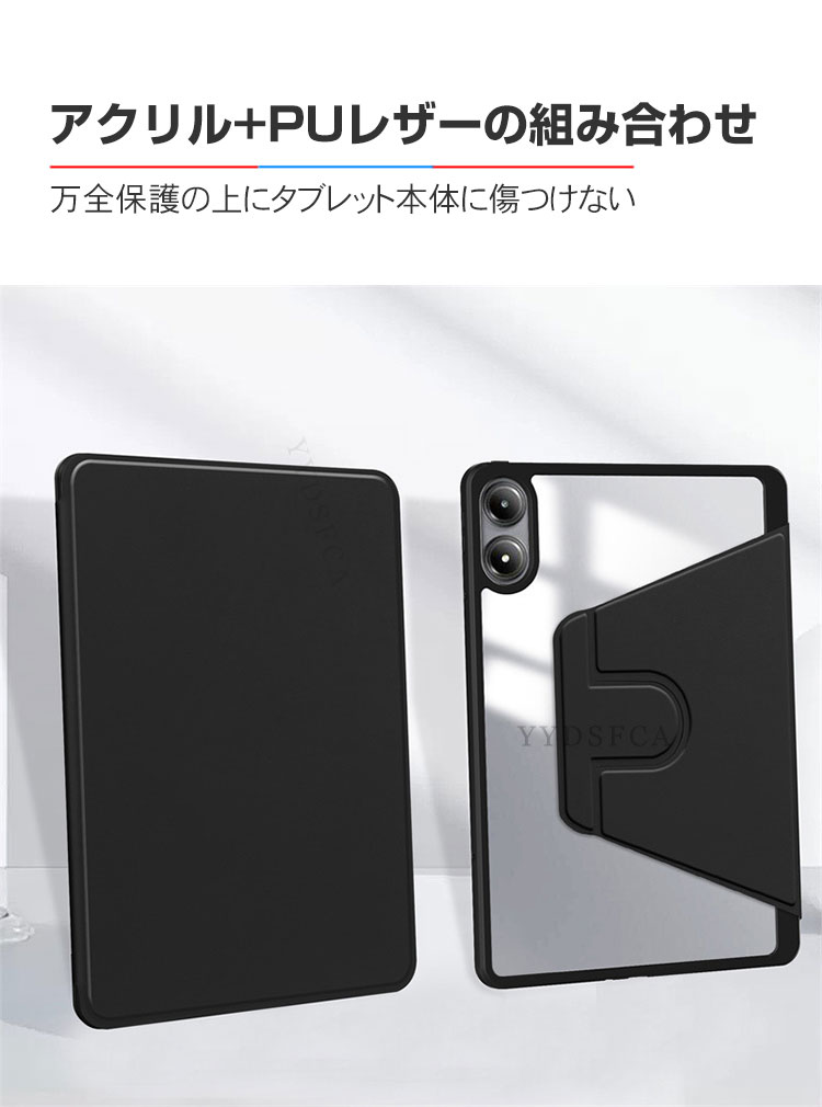 REDMI Pad 2 Pro 本体 カバー＆ペン付き Xiaomi（シャオミ） Redmi Pad 2 Pro カバー リドミ パッド 2 プロ
