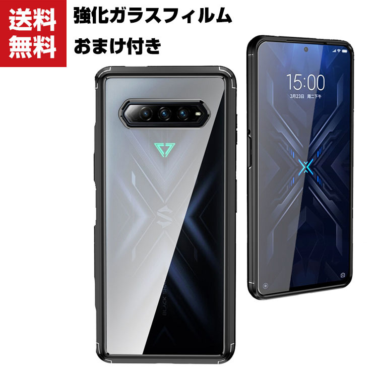 ポイント」Xiaomi Black Shark 4/Black Shark 4 pro ソフトケース TPU