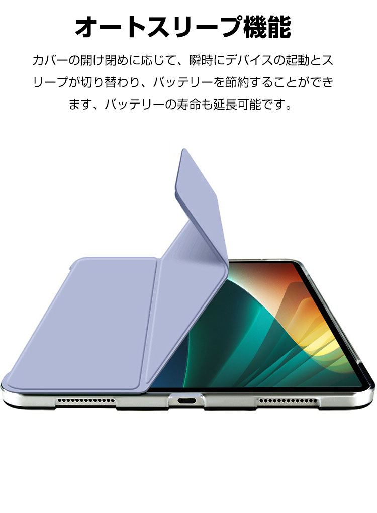 シャオミ(Xiaomi) Redmi Pad SE 11インチ カバー付き シャオミ Xiaomi Redmi Pad SE 11インチ(2023モデル) ケース カバー