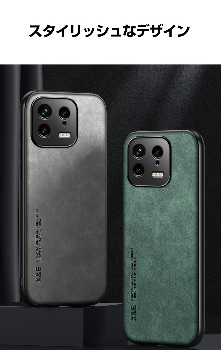 シャオミ Xiaomi 13T Pro ケース カバー 傷やほこりから守る