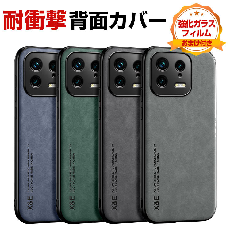 Xiaomi - Xiaomi 13T PRO ブラック　おまけつき Xiaomi 13T Pro 実機レビュー｜高スペックと低価格を両立