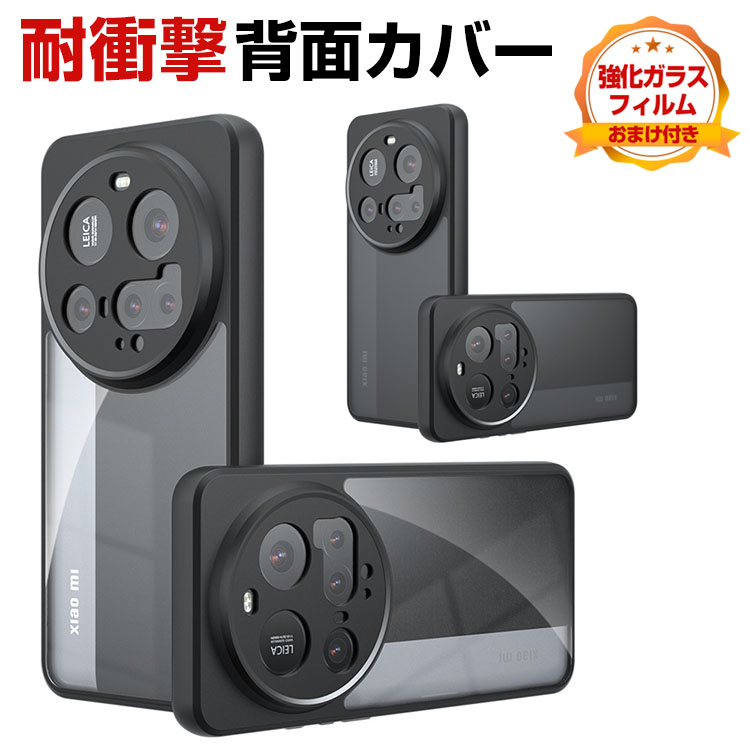 Xiaomi 15 Ultra ※オマケのケース付き xmi-mms6982.jpg