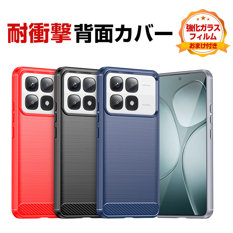 Xiaomi（シャオミ） Xiaomi 15T 15T Pro ケース カバー CASE TPU素材