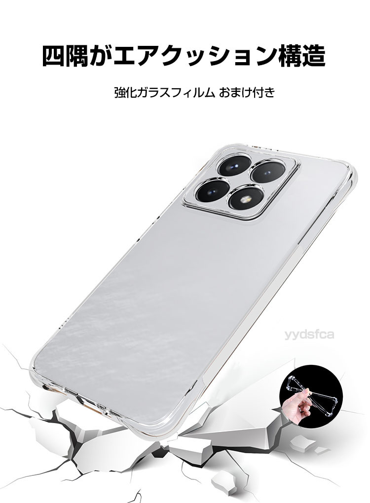 Xiaomi（シャオミ） Xiaomi 15T 15T Pro ケース カバー CASE TPU素材