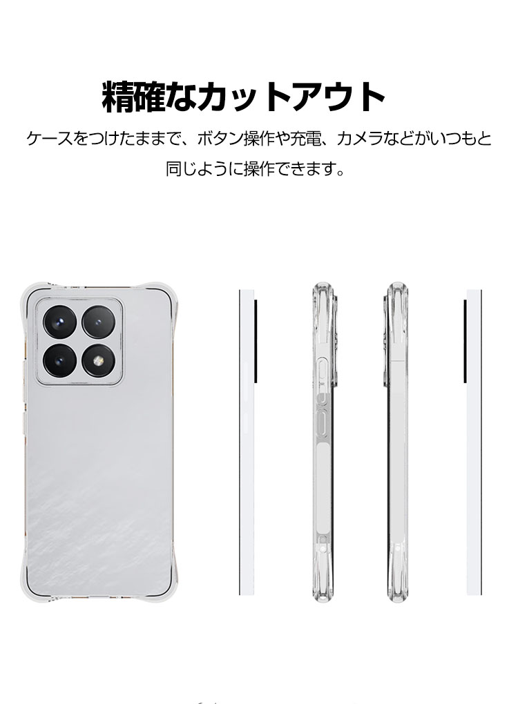 Xiaomi（シャオミ） Xiaomi 15T 15T Pro ケース カバー CASE TPU素材