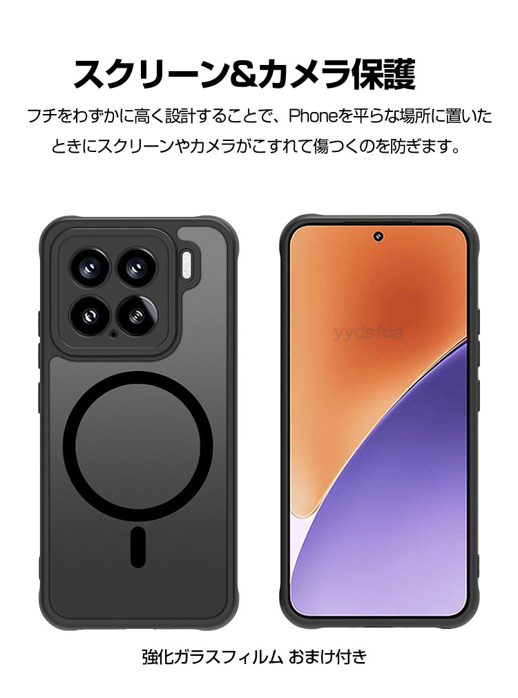 Xiaomi（シャオミ） Xiaomi 15T 15T Pro クリア ケース 耐衝撃 カバー