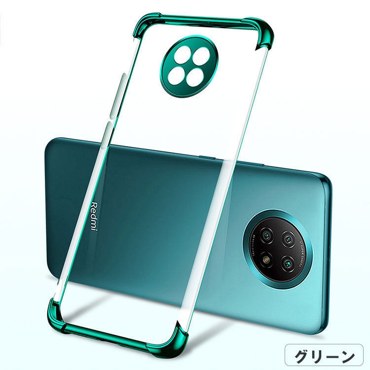 Xiaomi redmi 9T　おまけ付き ポイント」Xiaomi Redmi 9T 4G Note 5G シャオミ スマートフォン