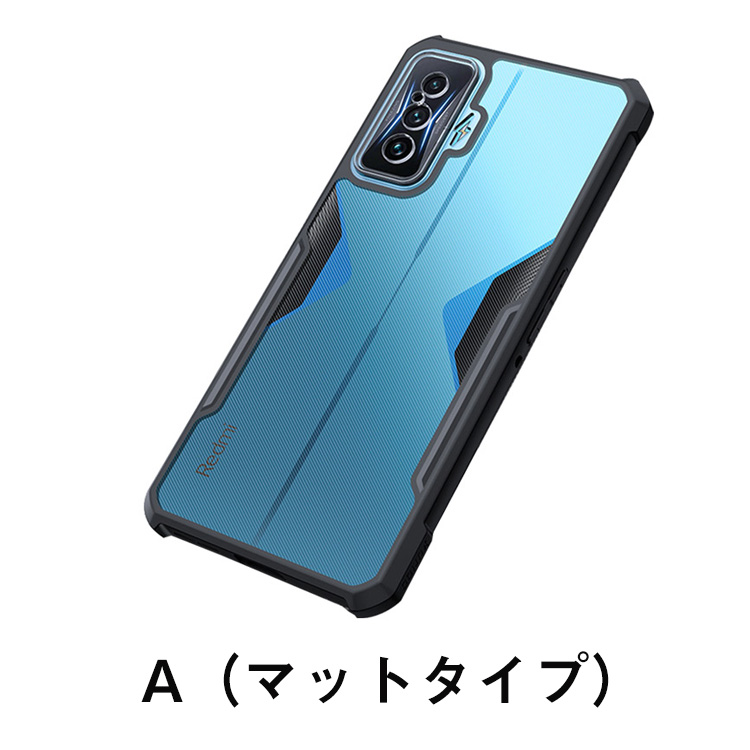 送料無料 Xiaomi Poco F4 GT シャオミ スマートフォンカバー TPU+な