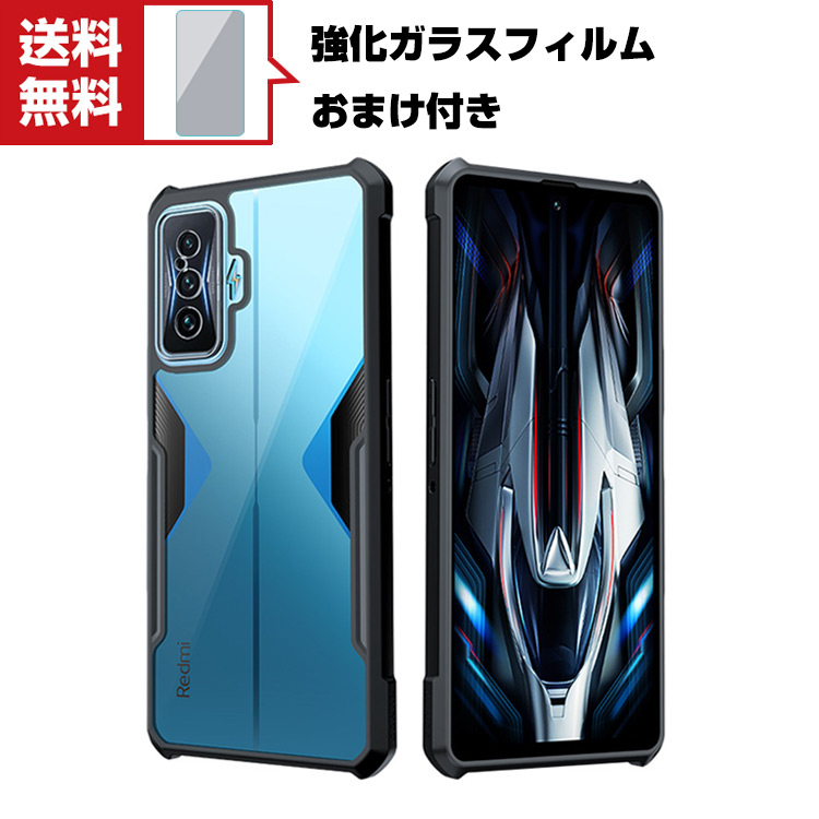 送料無料 Xiaomi Poco F4 GT シャオミ スマートフォンカバー TPU+な