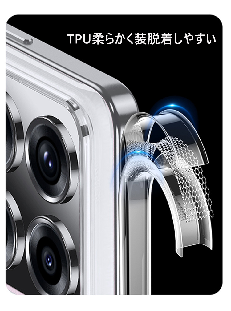 Xiaomi（シャオミ） Xiaomi 14T 14T Pro用の衝撃に強い TPU&PC素材