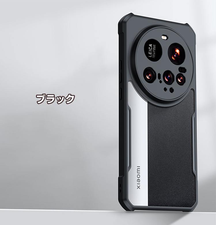 Xiaomi 15 Ultra ※オマケのケース付き Amazon.co.jp: Xiaomi 15 Ultra 5G ケースマット感 半透明