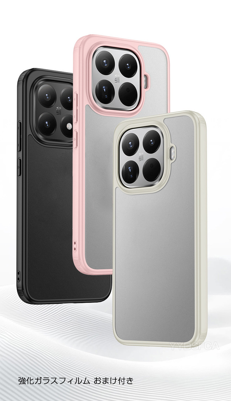 Xiaomi（シャオミ） Xiaomi 15T 15T Pro用の衝撃に強いTPU+PC素材 便利