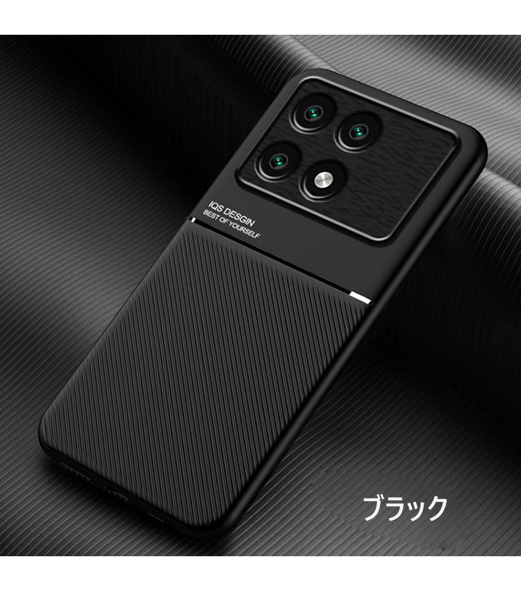 Xiaomi POCO F6 Pro ケース TPU&PUレザー 背面ストライプ 軽量