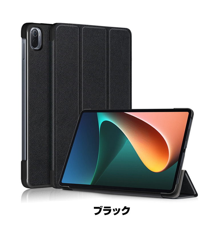 「ポイント」Xiaomi Pad 5 / Pad 5 Pro 2021モデル 11インチ タブレットケース おしゃれ CASE オートスリープ 手帳型カバー｜visos-store｜02