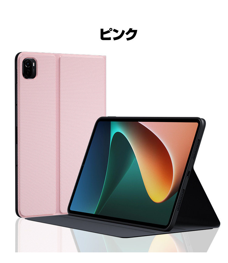「ポイント」Xiaomi Pad 5 / Pad 5 Pro 2021モデル 11インチ タブレットケース おしゃれ CASE オートスリープ 手帳型カバー｜visos-store｜06