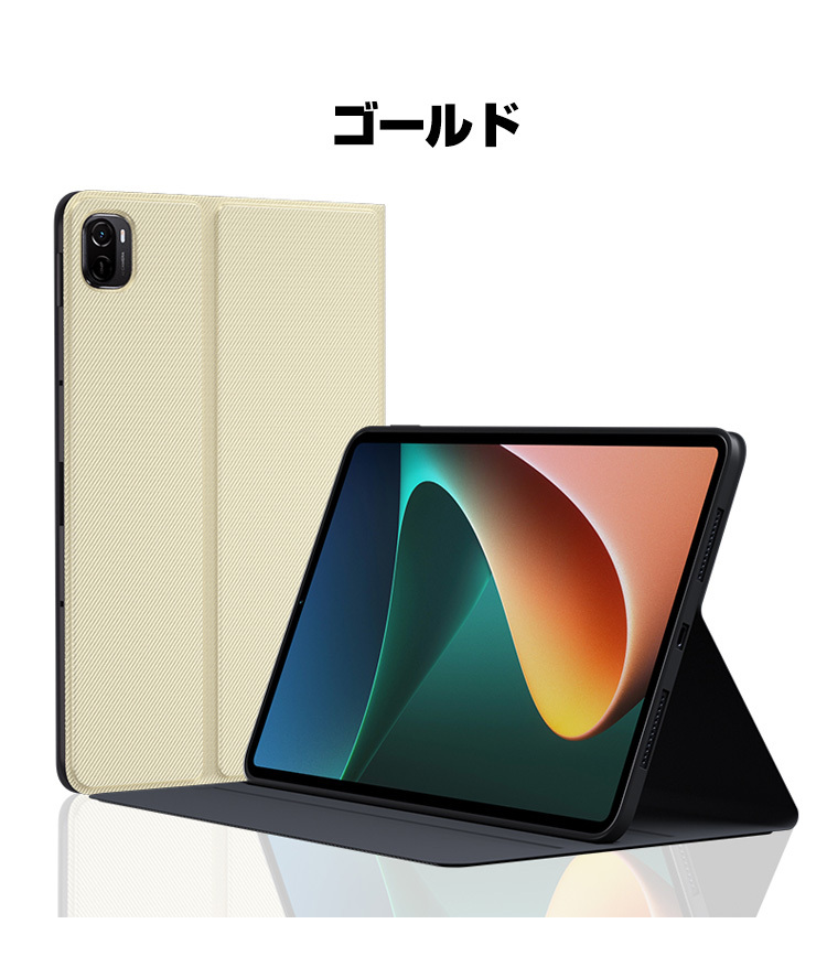 「ポイント」Xiaomi Pad 5 / Pad 5 Pro 2021モデル 11インチ タブレットケース おしゃれ CASE オートスリープ 手帳型カバー｜visos-store｜05