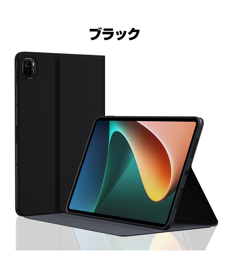 「ポイント」Xiaomi Pad 5 / Pad 5 Pro 2021モデル 11インチ タブレットケース おしゃれ CASE オートスリープ 手帳型カバー｜visos-store｜02
