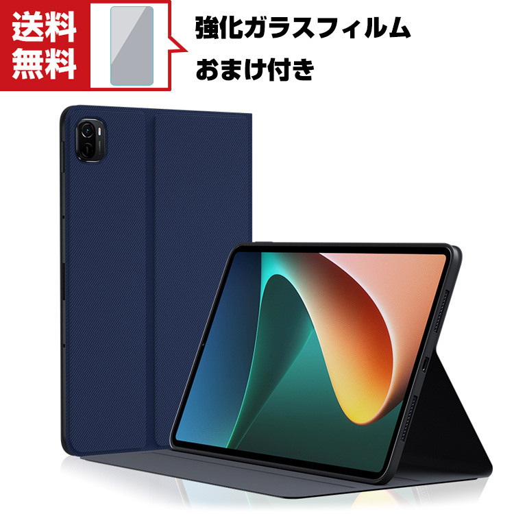 「ポイント」Xiaomi Pad 5 / Pad 5 Pro 2021モデル 11インチ タブレットケース おしゃれ CASE オートスリープ 手帳型カバー｜visos-store
