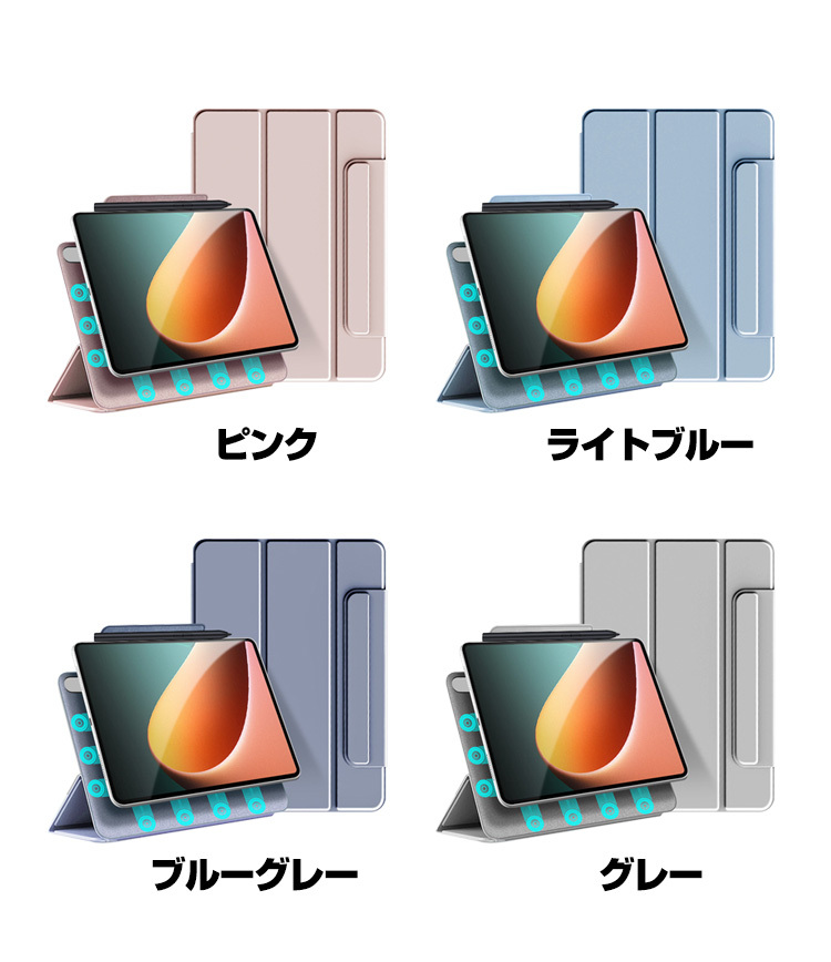 「ポイント」Xiaomi Pad 5 / Pad 5 Pro 2021モデル 11インチ タブレットケース おしゃれ CASE オートスリープ 手帳型カバー｜visos-store｜03