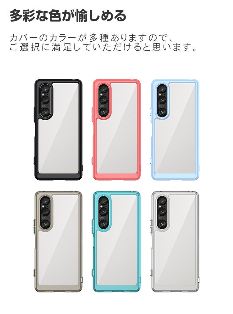 【値下げ】Sony Xperia 10 Ⅱ ホワイト 本体 おまけカバー3個 ソニー純正 Xperia 10 V Style Cover with Stand ホワイト XQZ