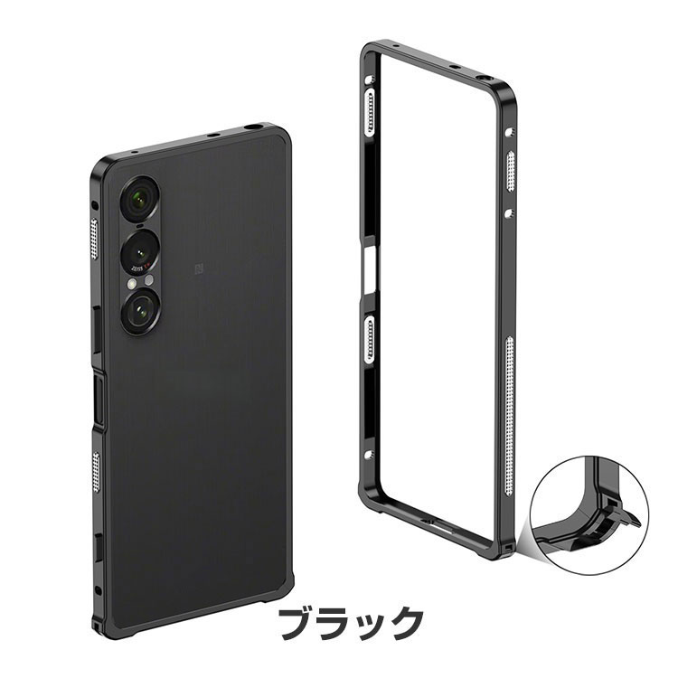 Xperia 1 VIII ケース 耐衝撃 カバー 10 アルミサイド 枠 フレーム
