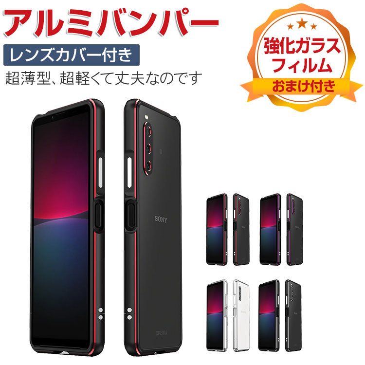 品良く着こなすため SONY Xperia5 ⅲ ディスプレイ交換直後