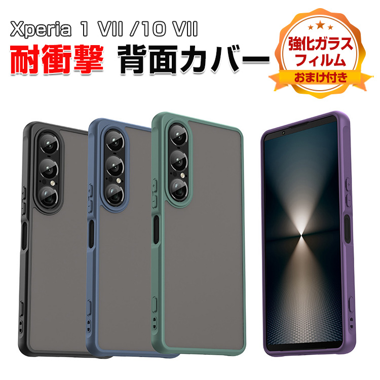 【値下げ】Sony Xperia 10 Ⅱ ホワイト 本体 おまけカバー3個 Xperia 10 II（エクスペリア テン マークツー） | アクセサリー