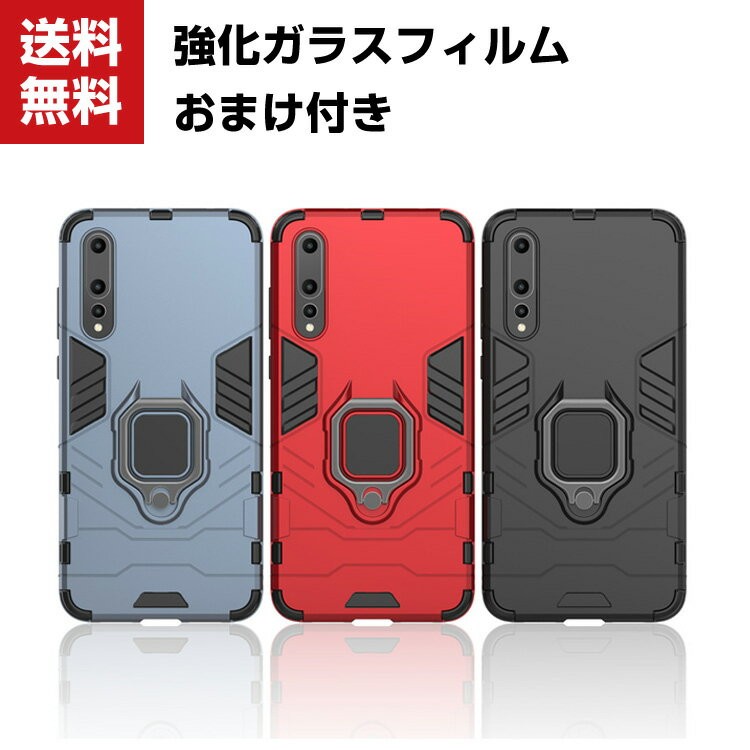 「ポイント」HUAWEI NOVA3 P20 LITE PRO ケースファーウェイ 傷やほこりから守る  CASE 耐衝撃 カッコいい ス｜visos-store