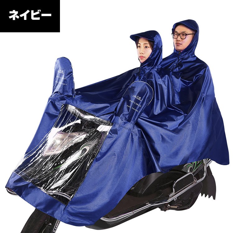 レインポンチョ メンズ レディース レインコート カッパ レインウエア 二人用 雨合羽 男女兼用 自転車 バイク スクーター 大きいサイズ 防水 Yus Mms005 Visos天然素材館 通販 Yahoo ショッピング