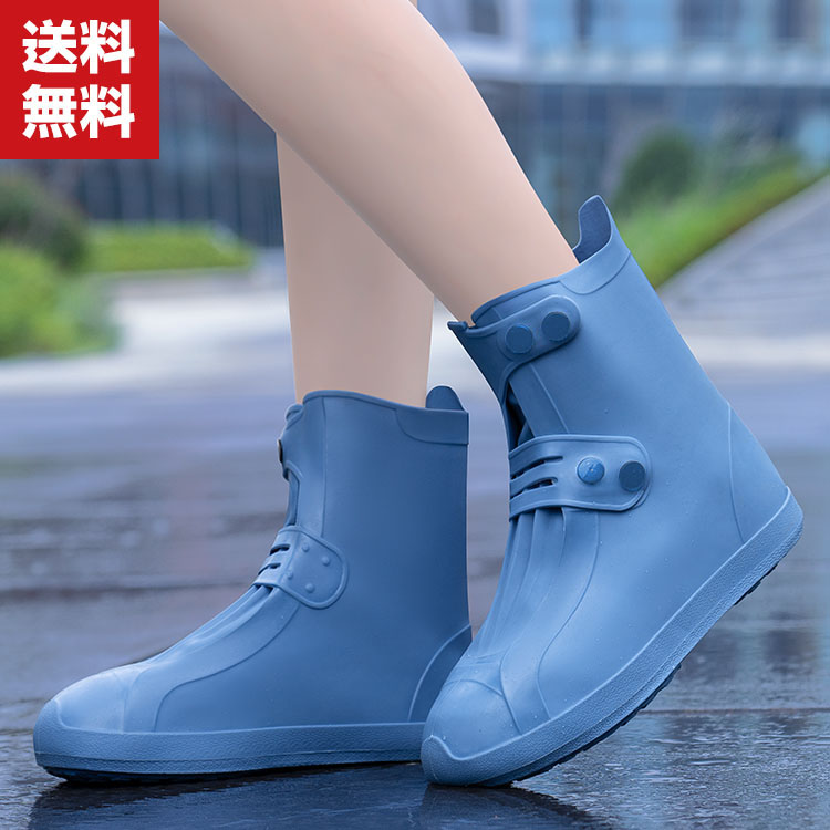 完売品 レインシューズカバー 農作業 防水 長靴カバー バイク シューズカバー 防水 靴カバー 泥よけ レインカバー 畑 作業 滑り止め S