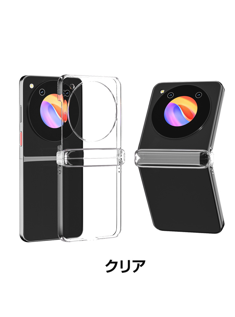 ZTE Libero Flip Nubia 5G ケース 折りたたみ型 PC プラスチック