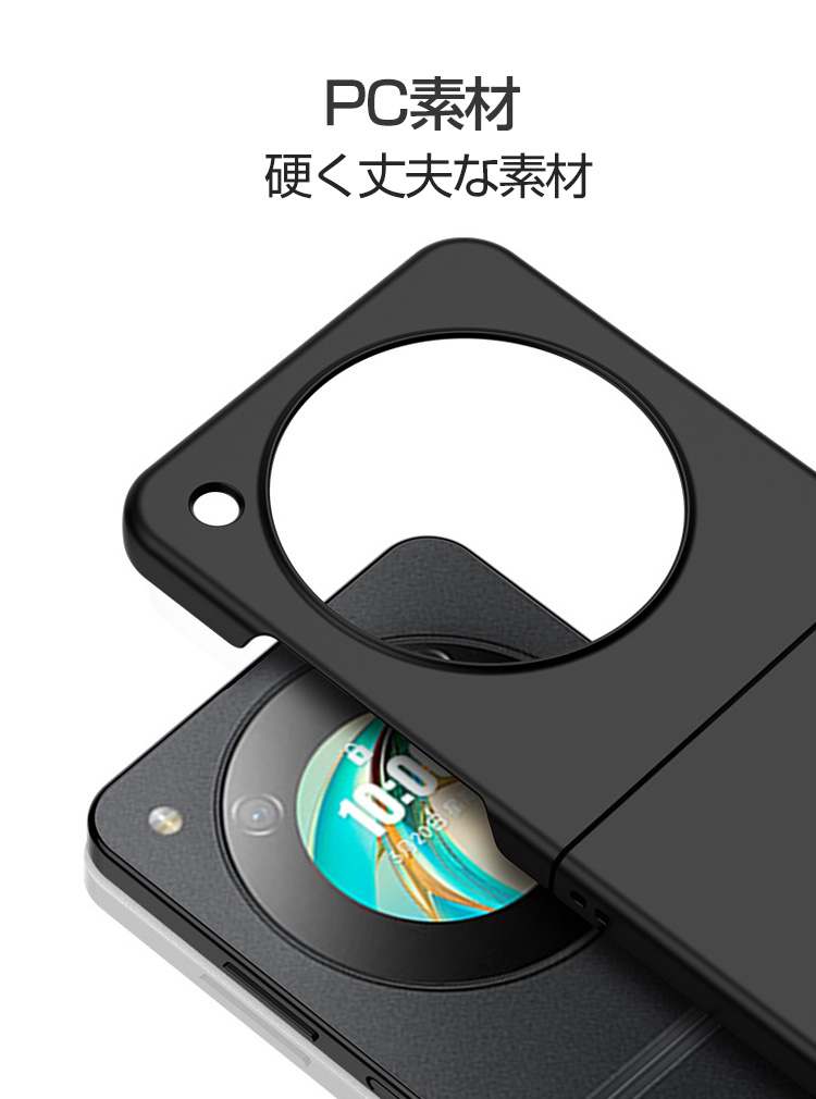 ZTE Libero Flip Nubia 5G ケース 折りたたみ型 PC プラスチック ZTE Libero Flip Nubia 5G ケース 折りたたみ型 PC プラスチック