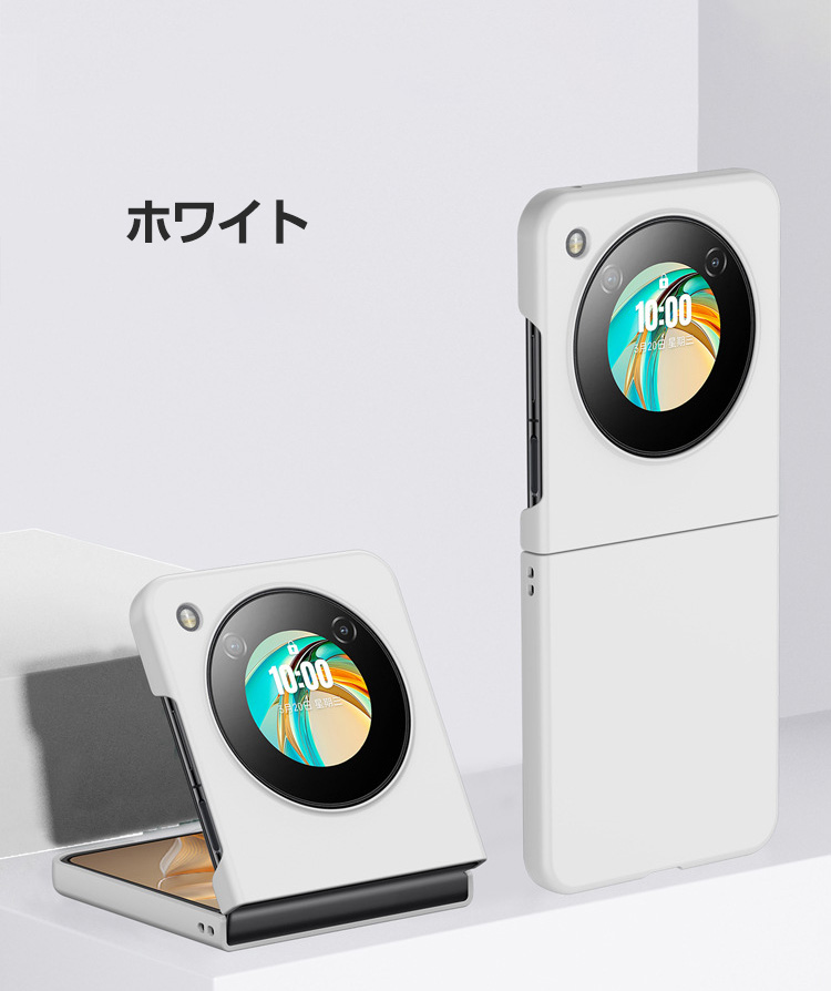 ZTE Libero Flip Nubia 5G ケース 折りたたみ型 PC プラスチック ZTE Libero Flip Nubia 5G ケース 折りたたみ型 PC プラスチック