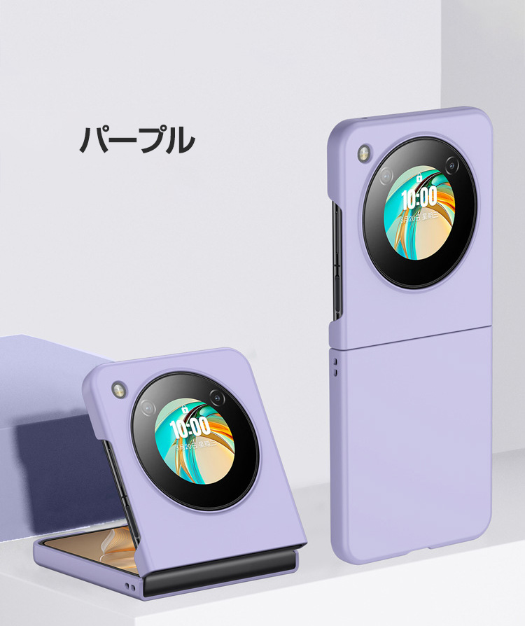 ZTE Libero Flip Nubia 5G ケース 折りたたみ型 PC プラスチック ZTE Libero Flip Nubia 5G ケース 折りたたみ型 PC プラスチック