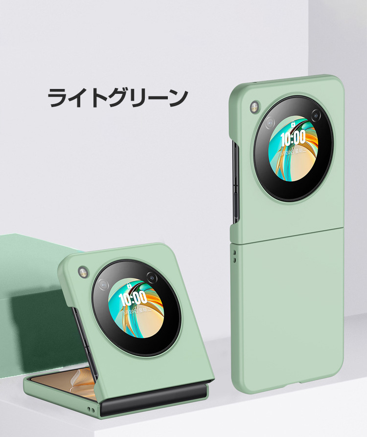 ZTE Libero Flip Nubia 5G ケース 折りたたみ型 PC プラスチック ZTE Libero Flip Nubia 5G ケース 折りたたみ型 PC プラスチック