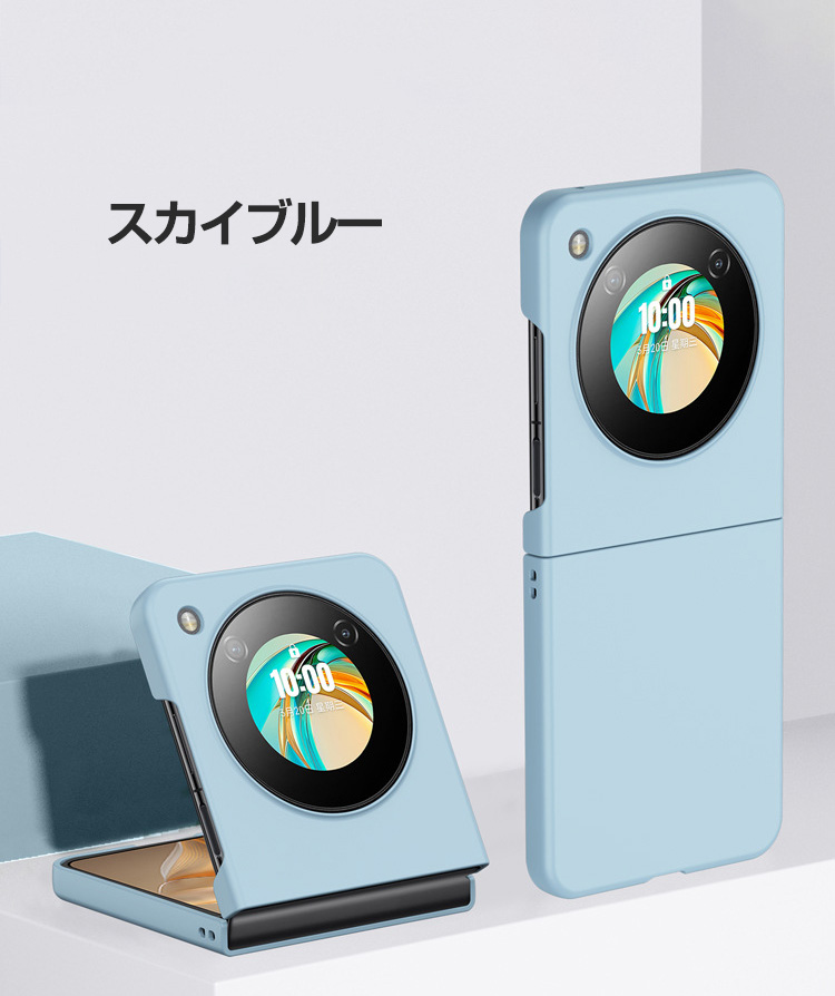 ZTE Libero Flip Nubia 5G ケース 折りたたみ型 PC プラスチック ZTE Libero Flip Nubia 5G ケース 折りたたみ型 PC プラスチック