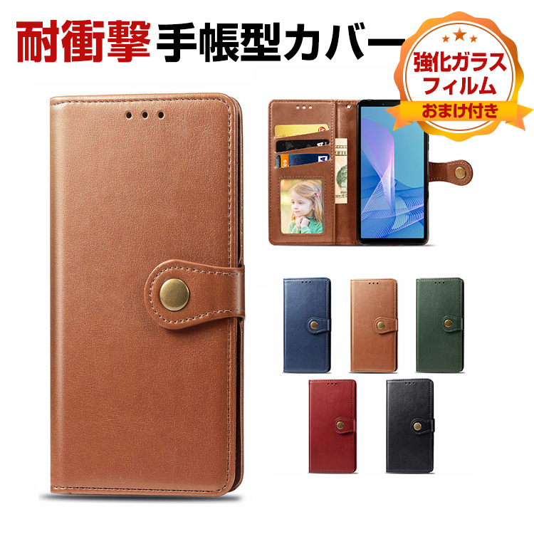 ZTE ZTE製 かんたんスマホ4 A402ZT用のスタンド機能 財布型 ZTE ZTE製 かんたんスマホ4 A402ZT用のスタンド機能 財布型
