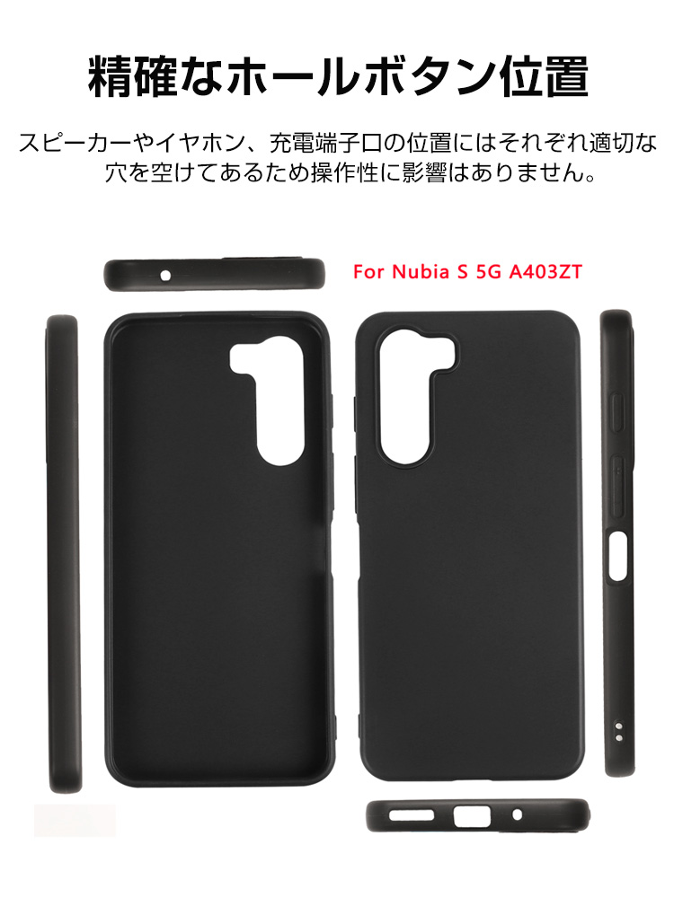 ZTE ヌビア Nubia S 5G ケース用の衝撃に強いTPU素材 便利 実用