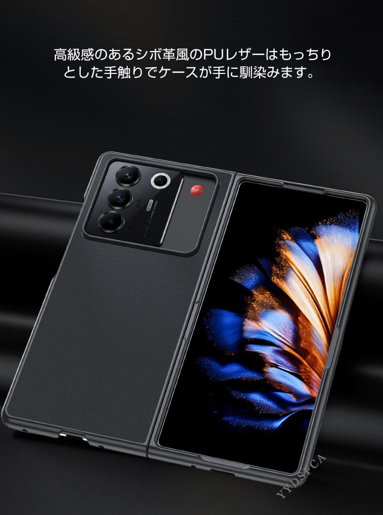 nubia nubia Fold 耐衝撃ケース PUレザー シンプル おしゃれ