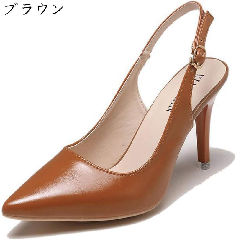 パンプス バックストラップ 結婚式 9cm ハイヒール 疲れない ストラップ エナメル セパレートパ...