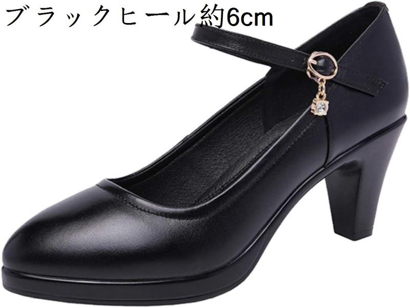 美脚 走れる コンフォートシューズ レディース 靴 パンプス 痛くない 歩きやすい 4cm 黒 ラウ...